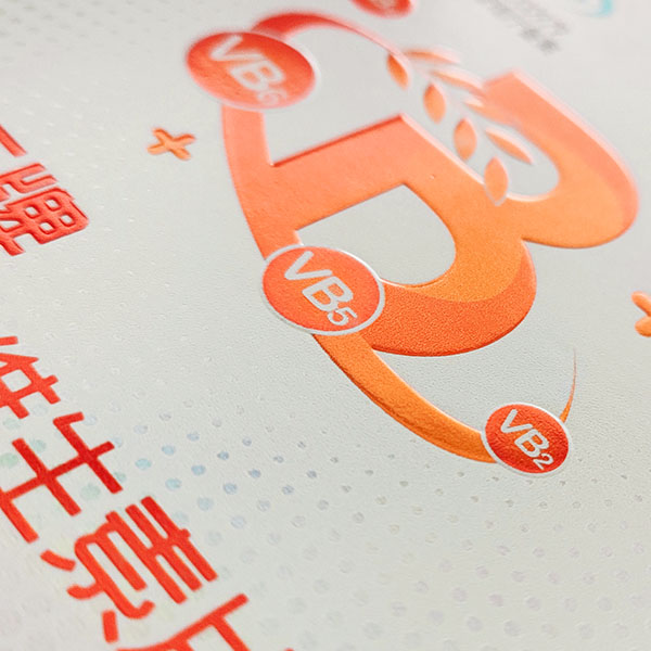 Exploring Embossing Techniques in the Paper Processing Industry
